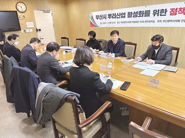 11-2 뿌리산업 활성화를 위한 정책간담회